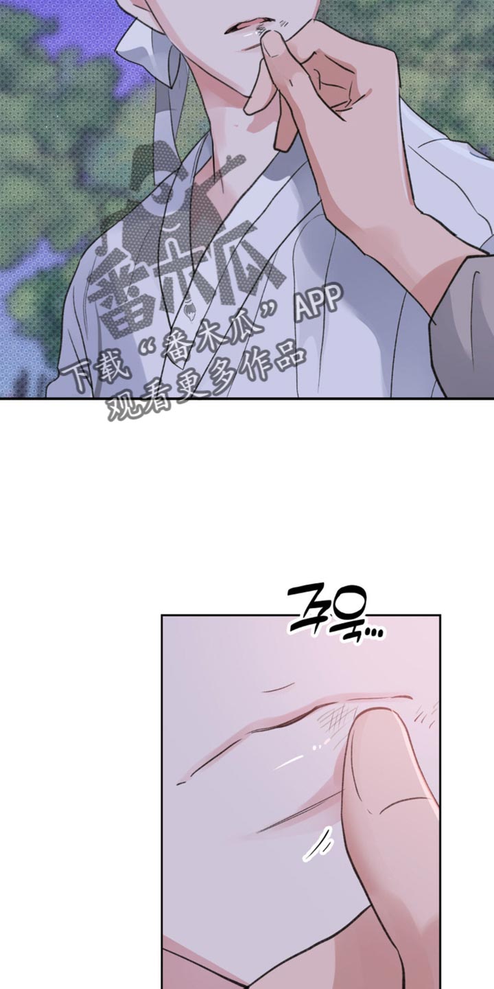 随声而动漫画,第41章：【番外】让我误会的意思4图