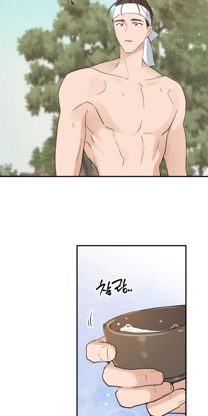 随声而动漫画,第41章：【番外】让我误会的意思3图