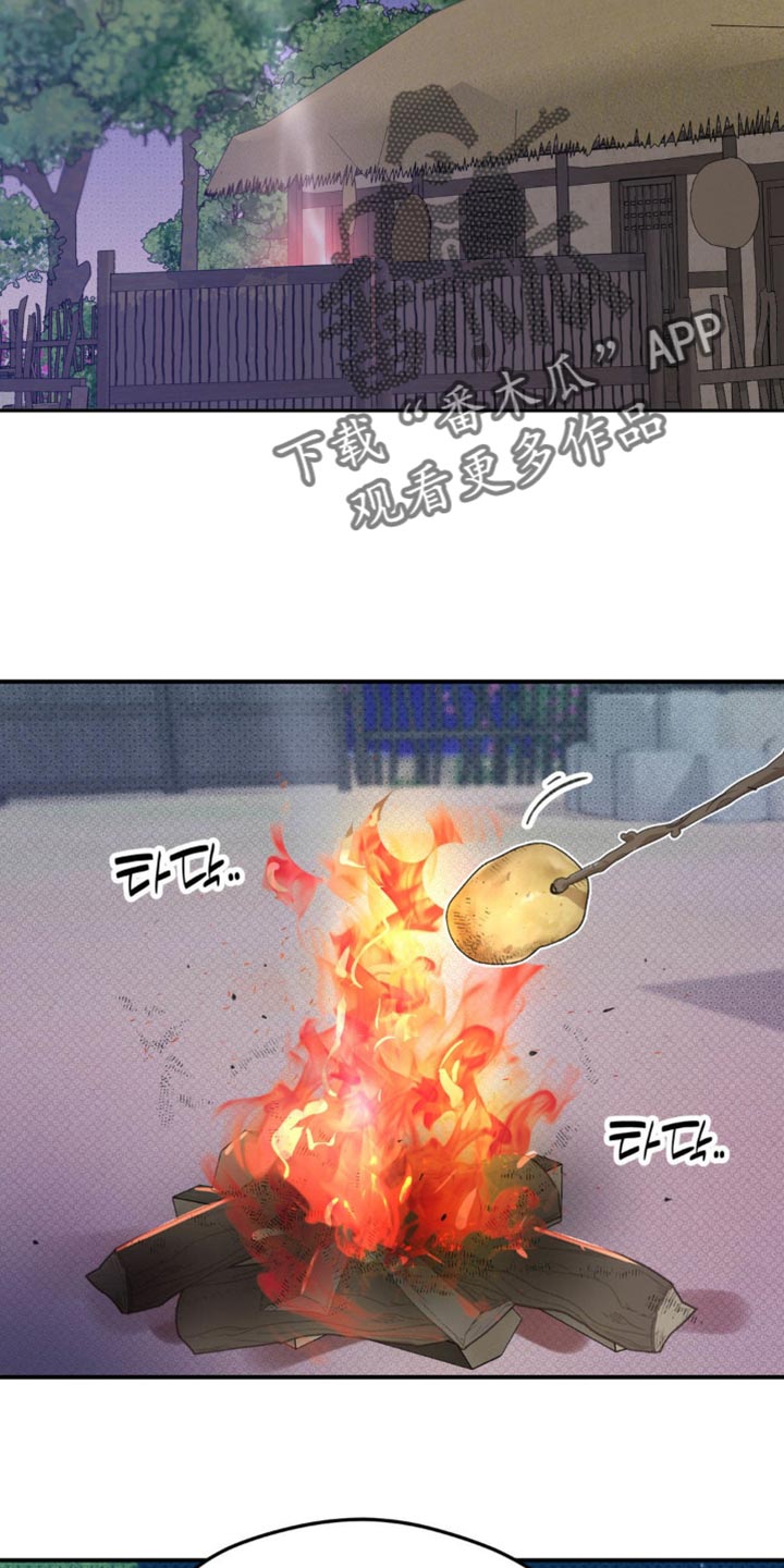 随声而动漫画,第41章：【番外】让我误会的意思4图