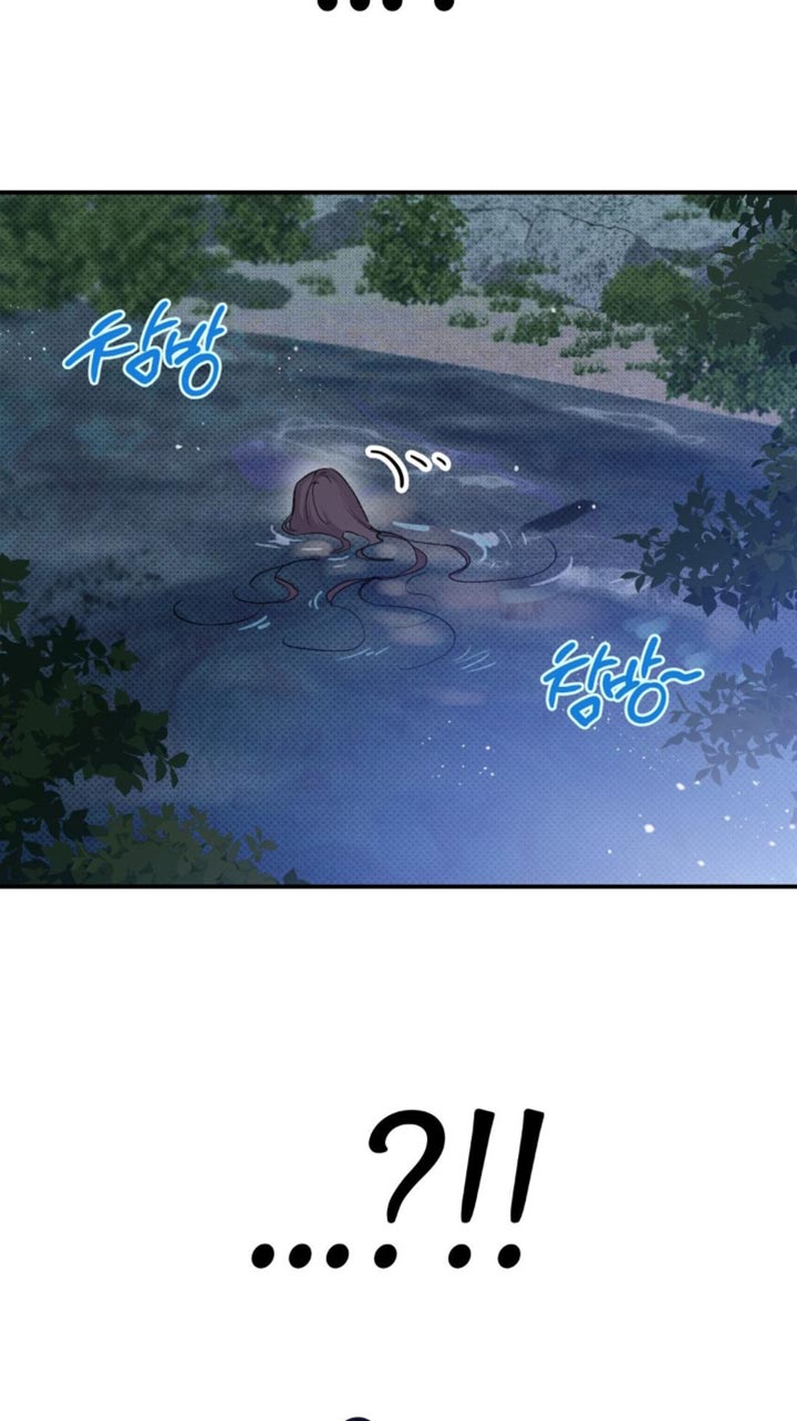 随声而动漫画,第38章：【番外】仙男2图