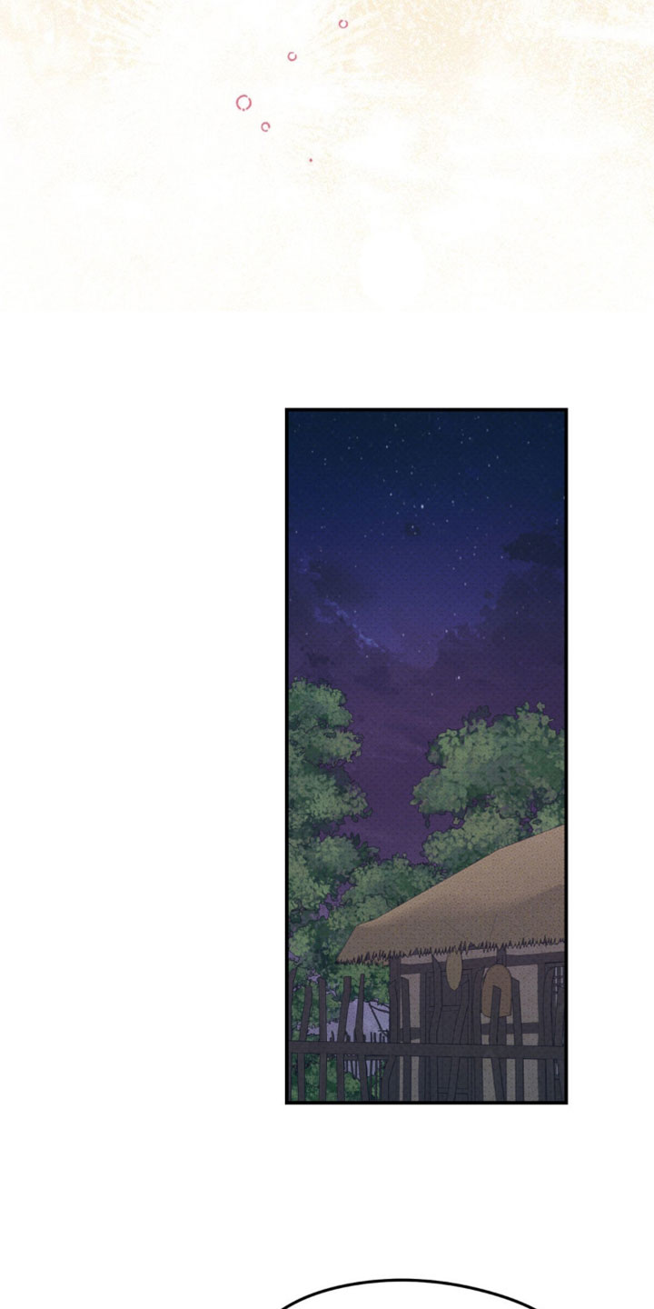 随声而动漫画,第44章：【番外】太陌生了1图
