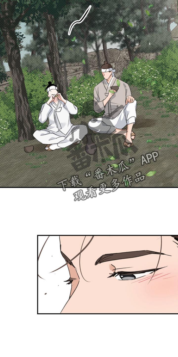 随声而动漫画,第41章：【番外】让我误会的意思4图