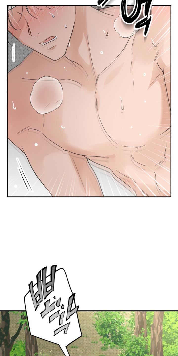 随声而动漫画,第40章：【番外】心里不太舒服2图