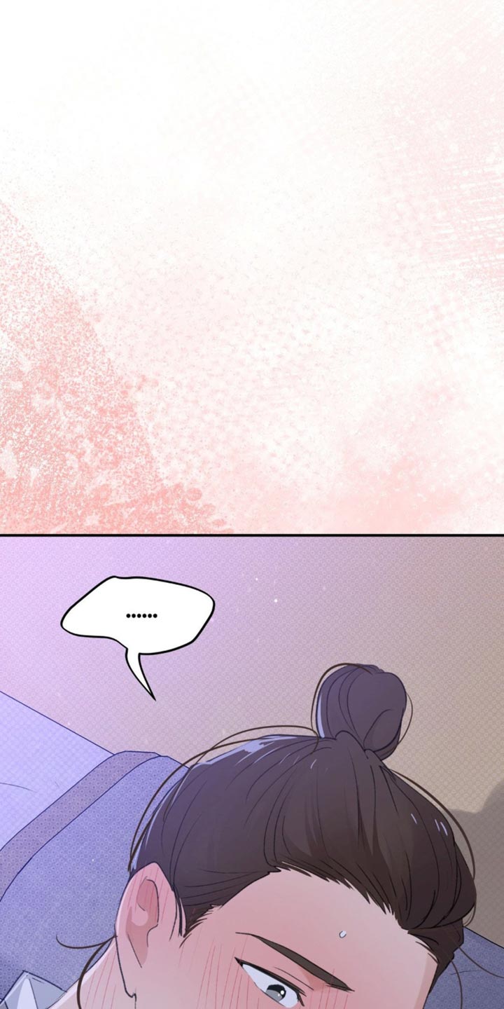 随声而动漫画,第39章：【番外】毫无意义的举动3图