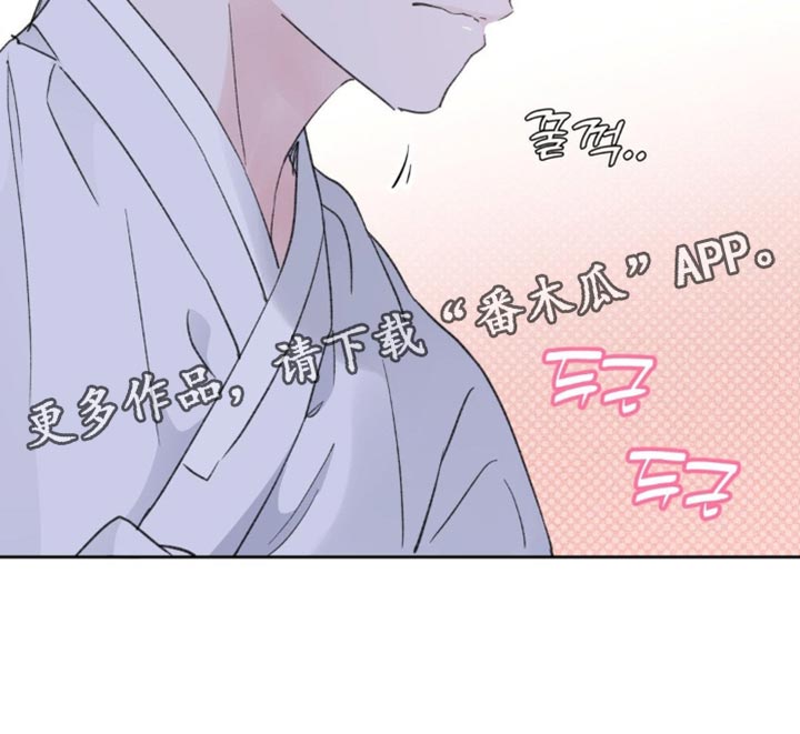 随声而动漫画,第38章：【番外】仙男4图