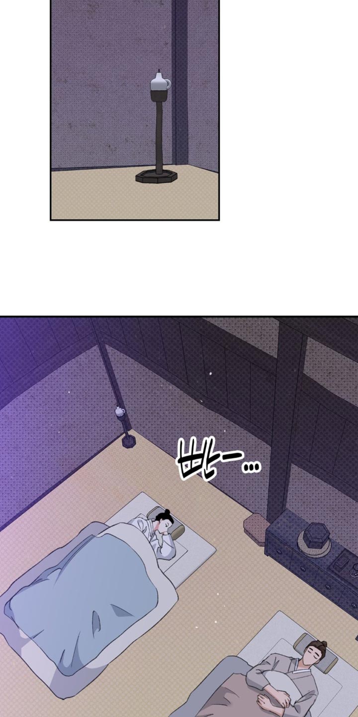 随声而动漫画,第39章：【番外】毫无意义的举动3图