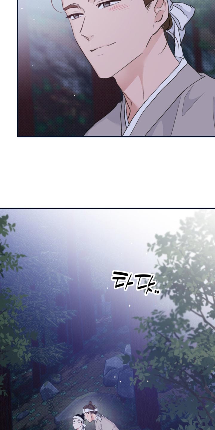 随声而动漫画,第42章：【番外】肯定是有好感的5图