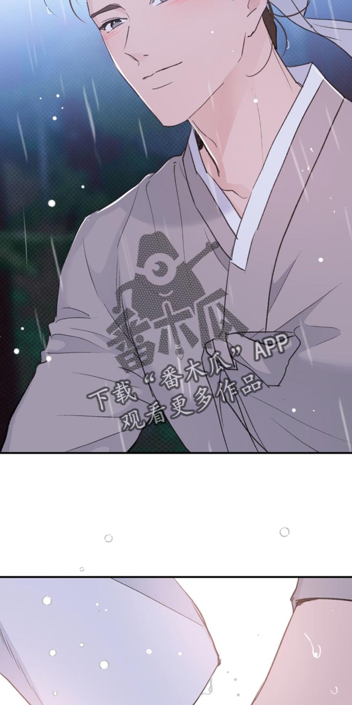 随声而动漫画,第43章：【番外】要试试吗？2图
