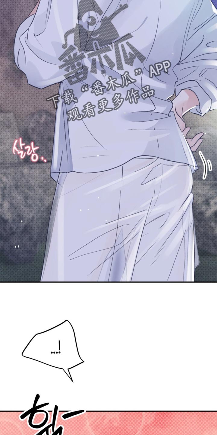 随声而动漫画,第39章：【番外】毫无意义的举动2图