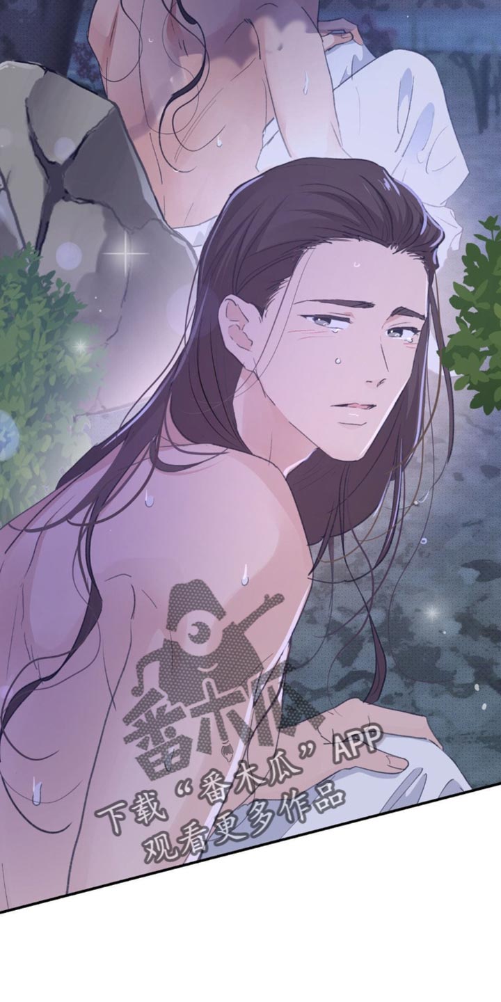 随声而动漫画,第38章：【番外】仙男5图