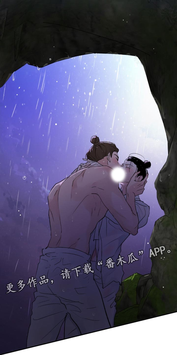 随声而动漫画,第43章：【番外】要试试吗？4图