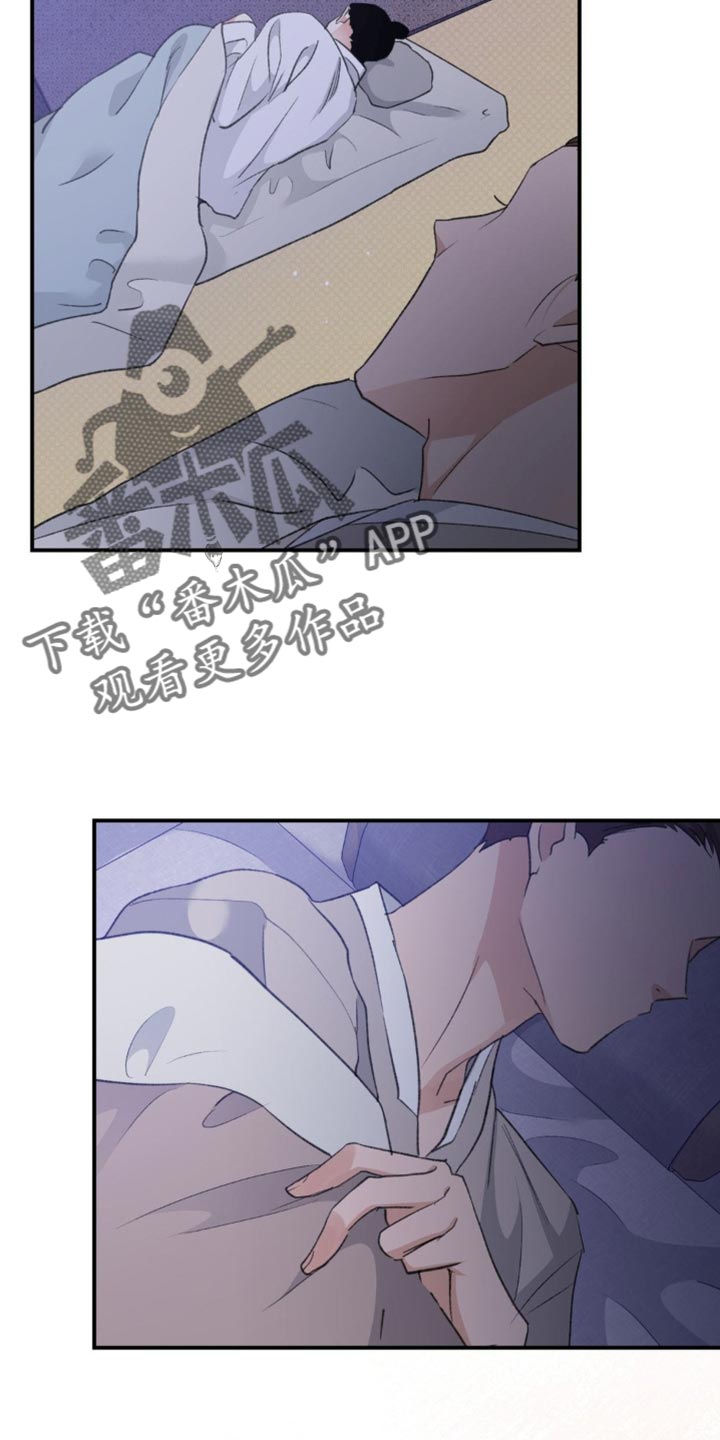 随声而动漫画,第39章：【番外】毫无意义的举动2图