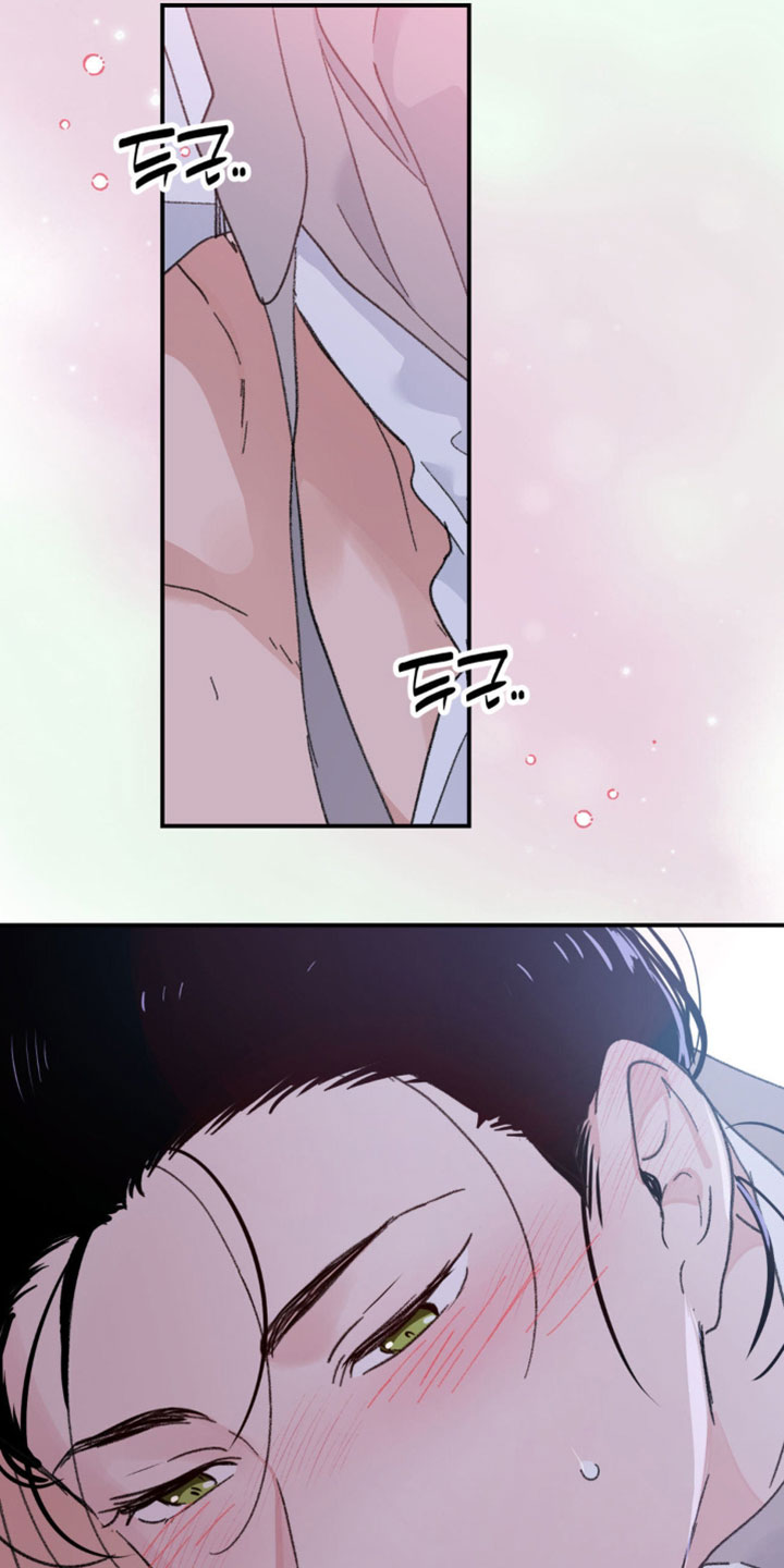 随声而动漫画,第44章：【番外】太陌生了3图