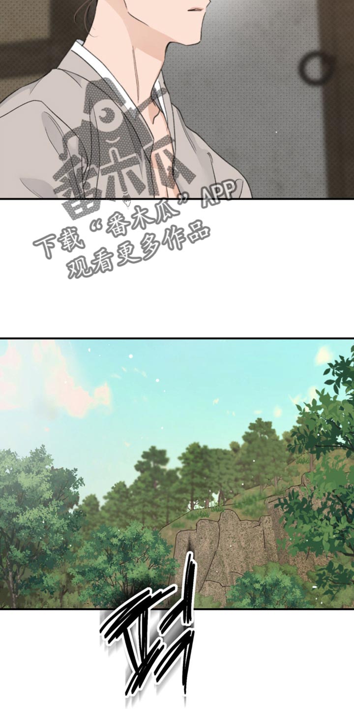 随声而动漫画,第40章：【番外】心里不太舒服5图