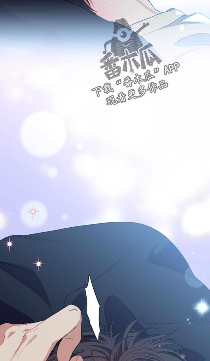 甜蜜的贿赂漫画,第89章：【第二季】打糕5图