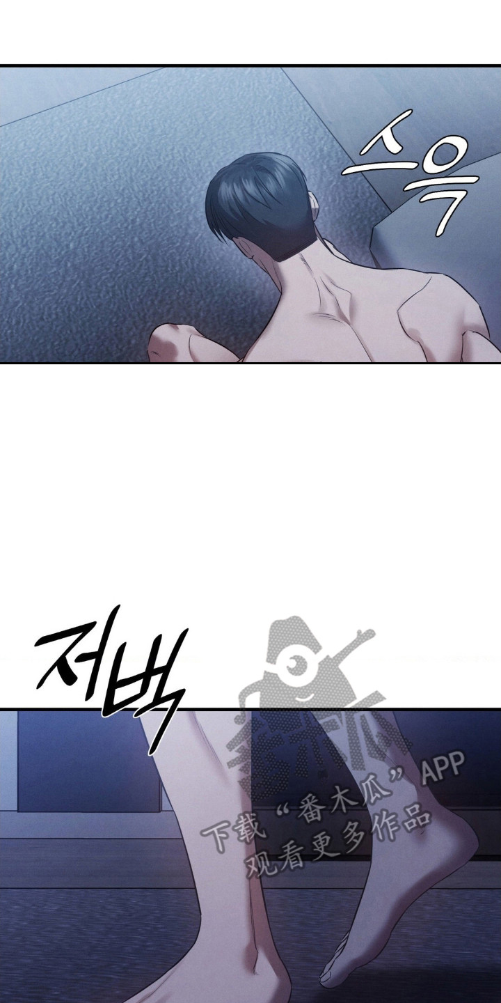 崩裂的紧身褡漫画,第73章：全部封闭3图
