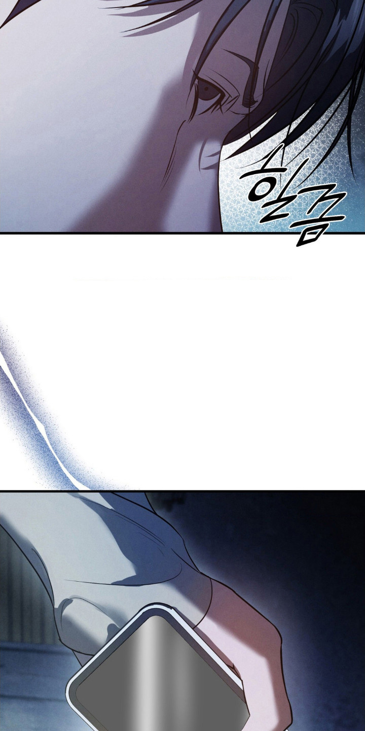崩裂蟹对战技巧漫画,第76章：别胡思乱想5图