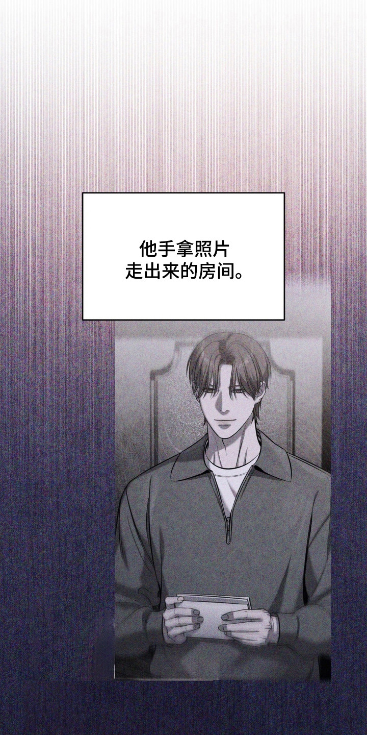 崩裂的紧身褡漫画,第73章：全部封闭4图