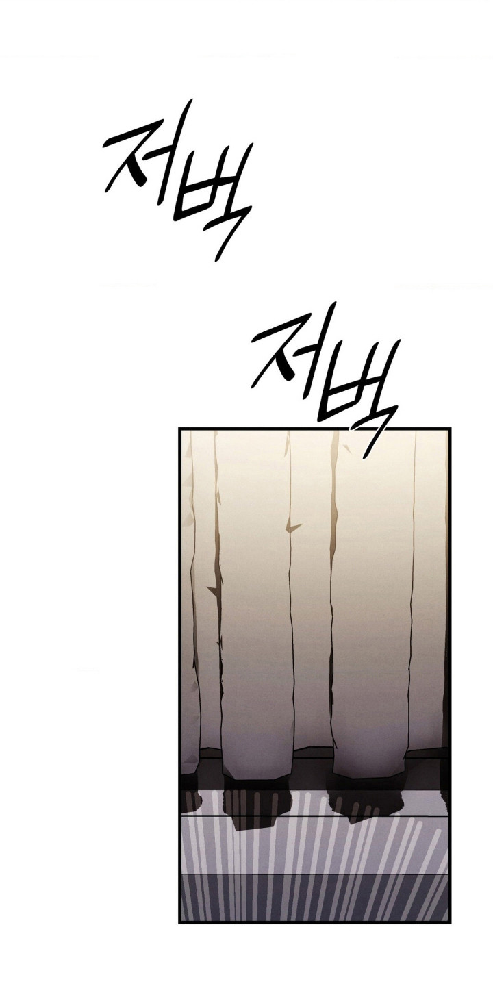 崩裂的紧身褡漫画,第73章：全部封闭2图