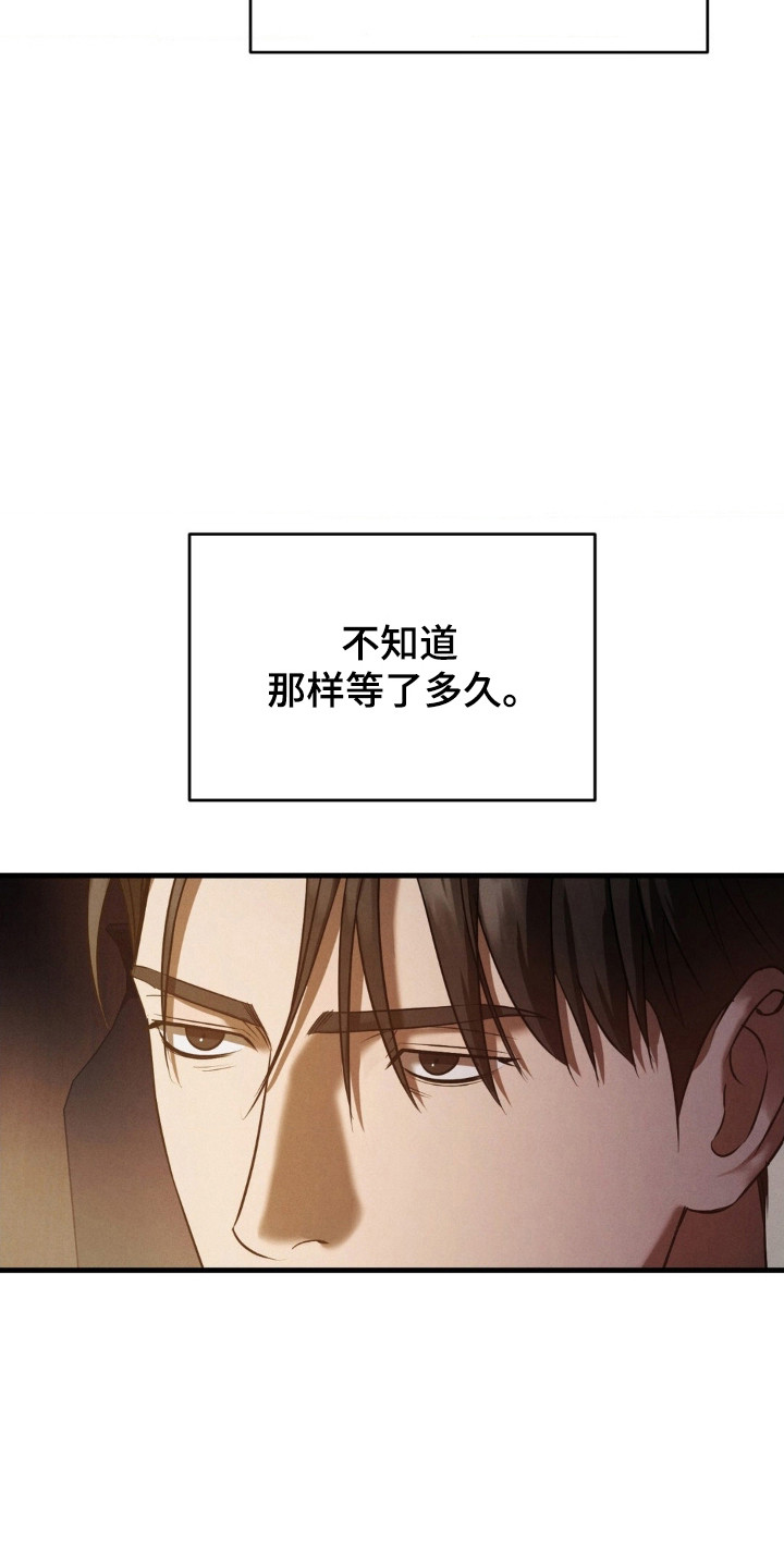 崩裂的紧身褡漫画,第74章：必须控制2图
