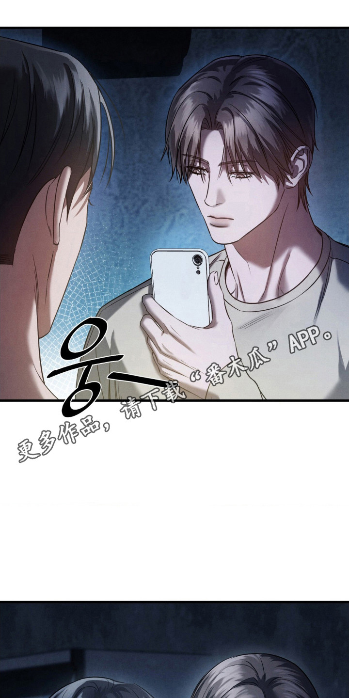 崩裂蟹对战技巧漫画,第76章：别胡思乱想3图