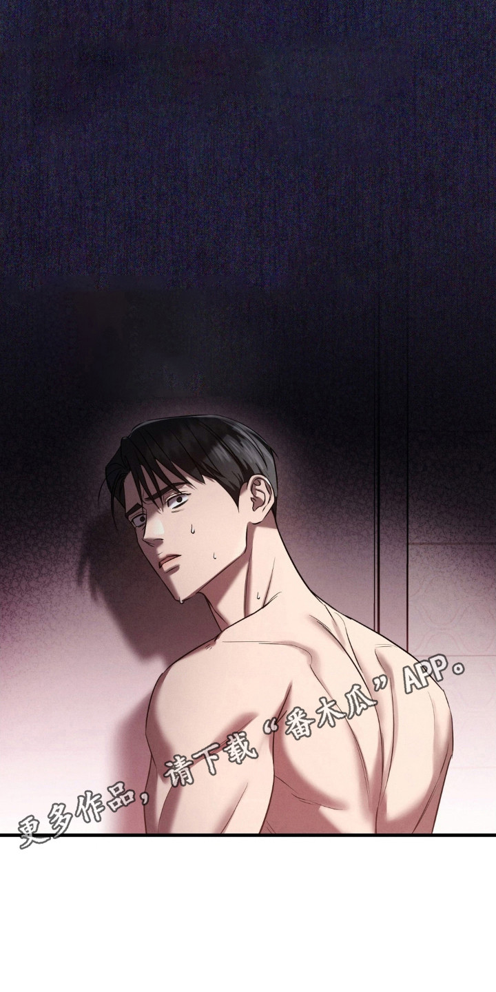 崩裂的紧身褡漫画,第73章：全部封闭5图