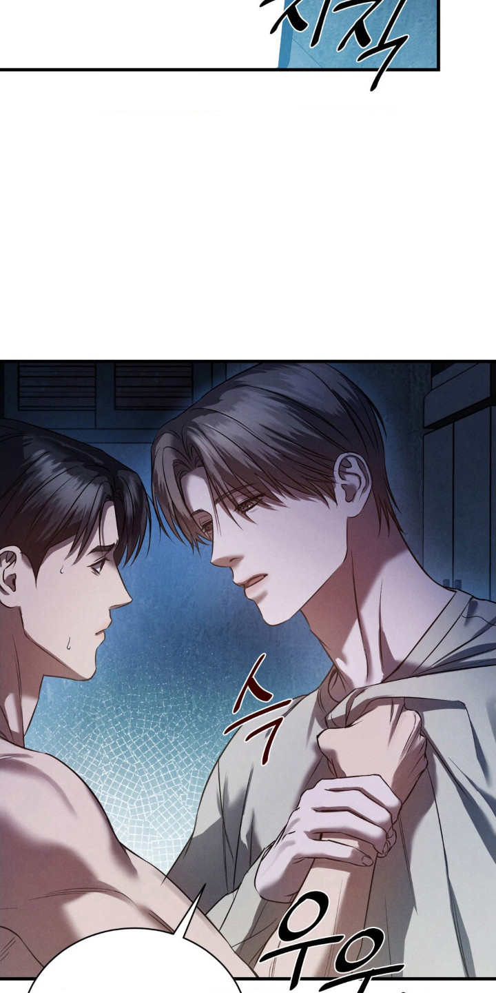 崩裂蟹对战技巧漫画,第76章：别胡思乱想1图