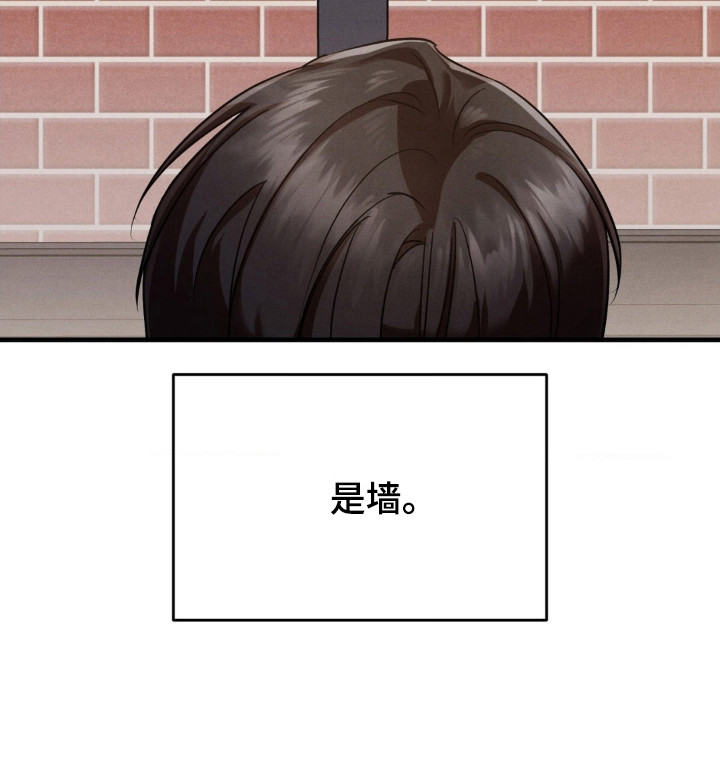 崩裂的紧身褡漫画,第73章：全部封闭5图