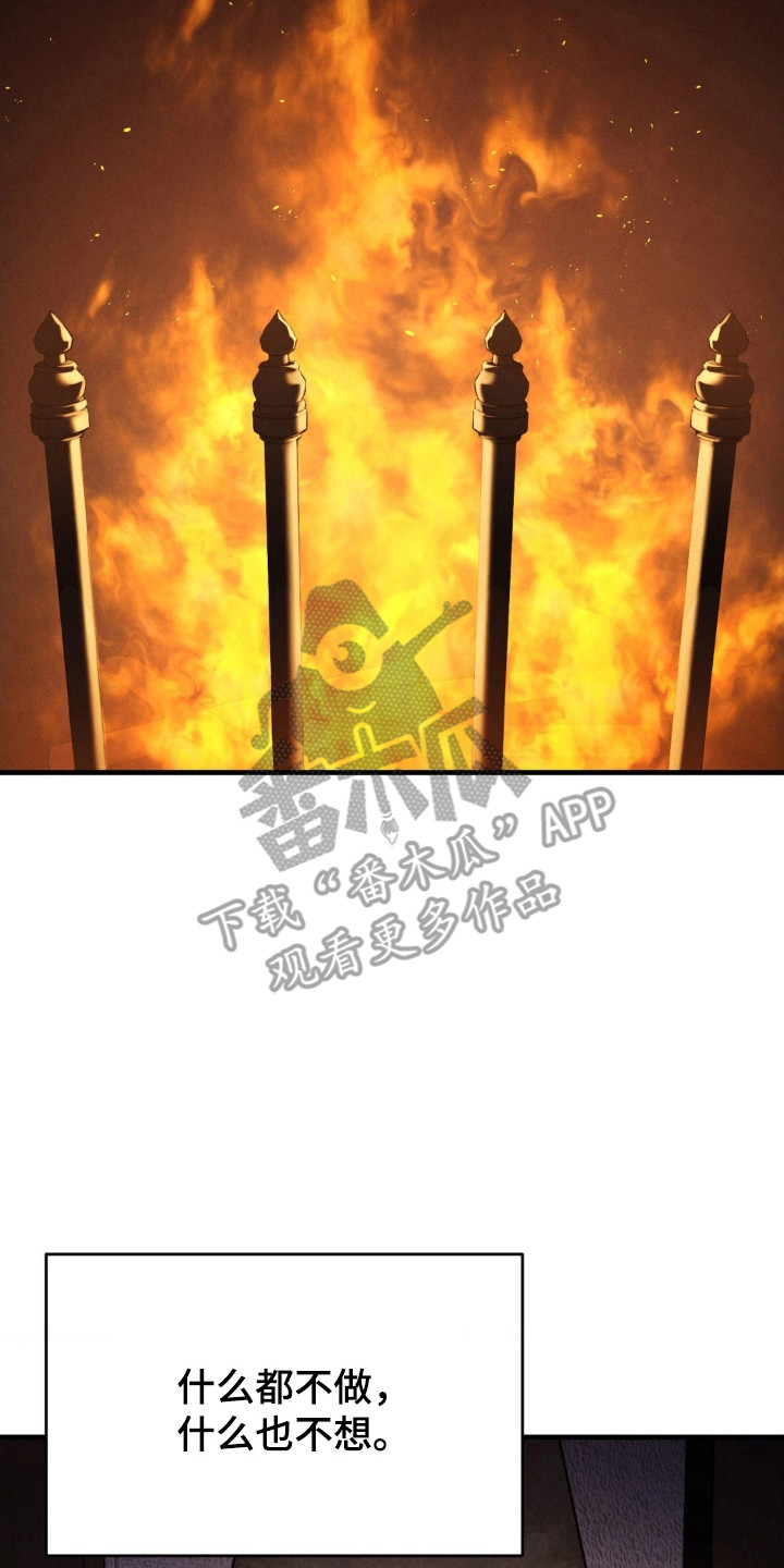 崩裂蟹对战技巧漫画,第74章：必须控制5图