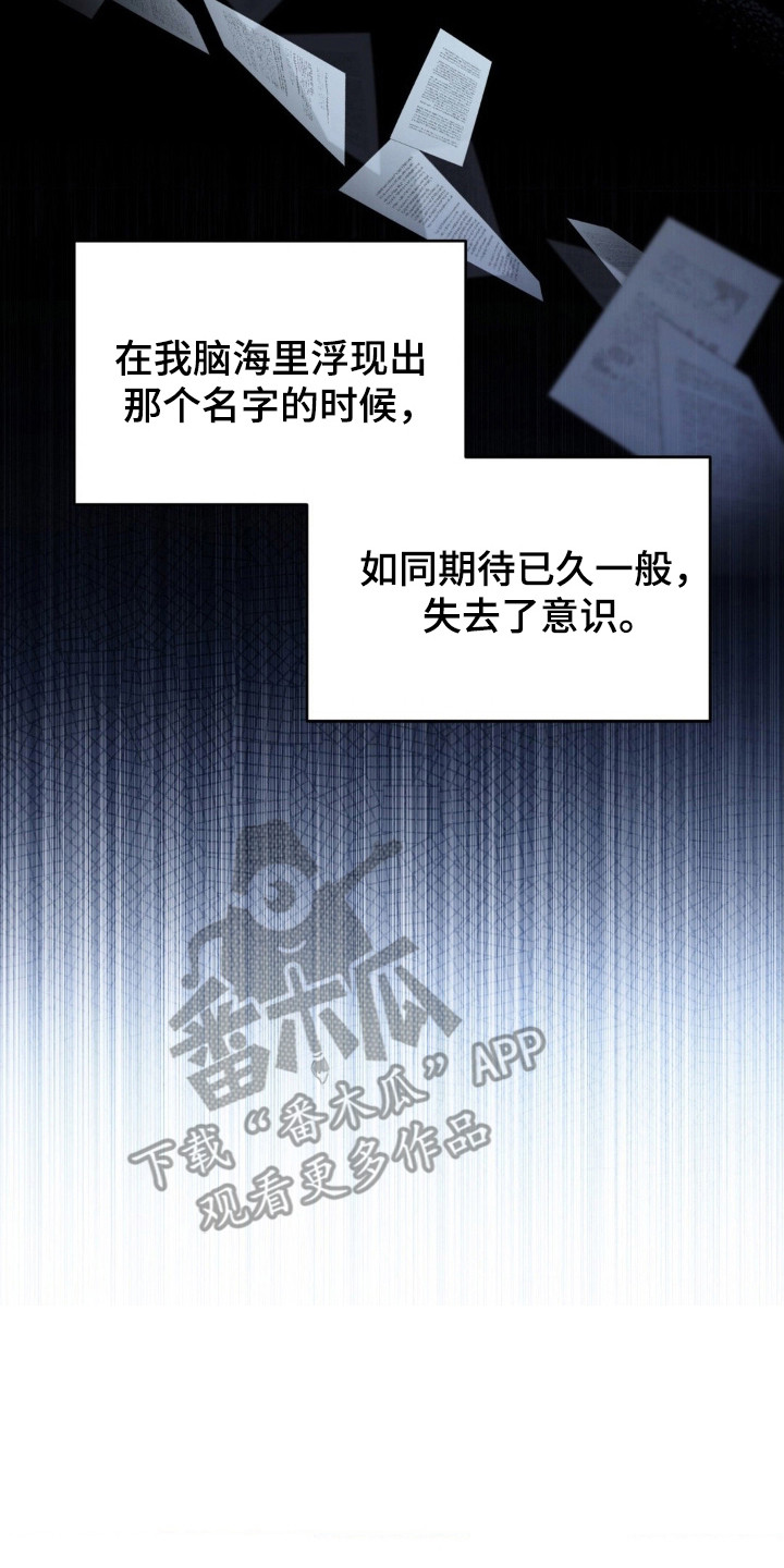 崩裂渡鸦强度分析漫画,第73章：全部封闭5图