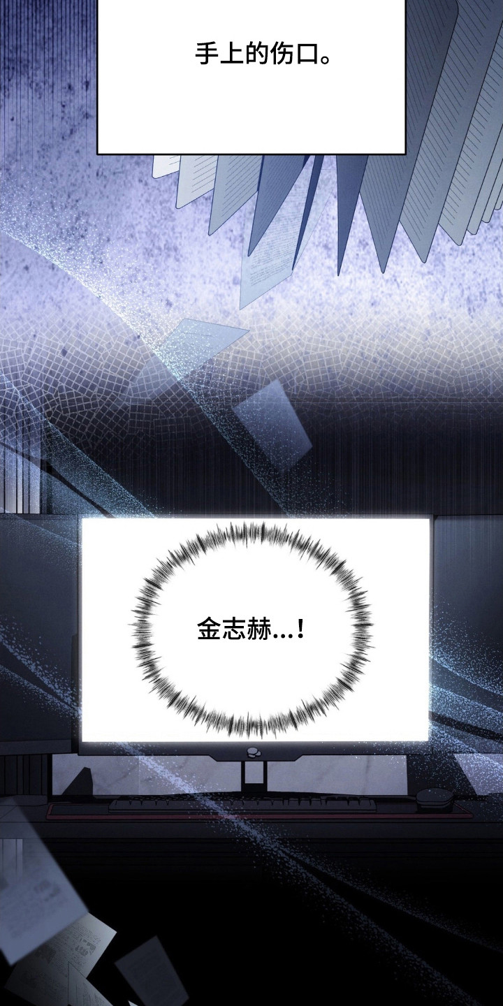 崩裂渡鸦强度分析漫画,第73章：全部封闭4图