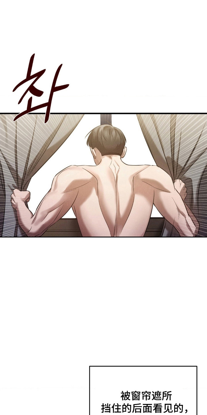 崩裂的紧身褡漫画,第73章：全部封闭3图