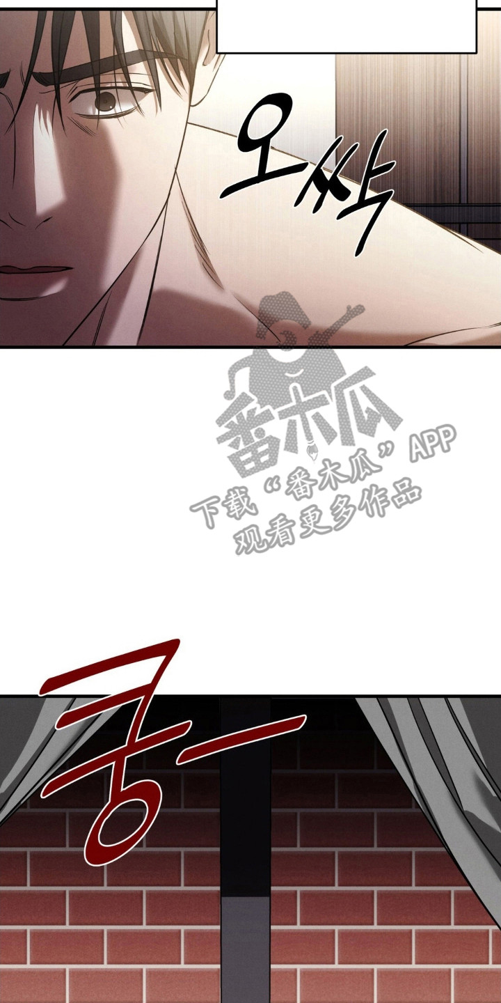 崩裂的紧身褡漫画,第73章：全部封闭4图