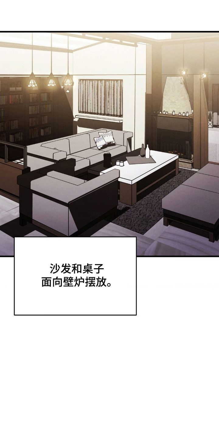 崩裂的紧身褡漫画,第73章：全部封闭5图