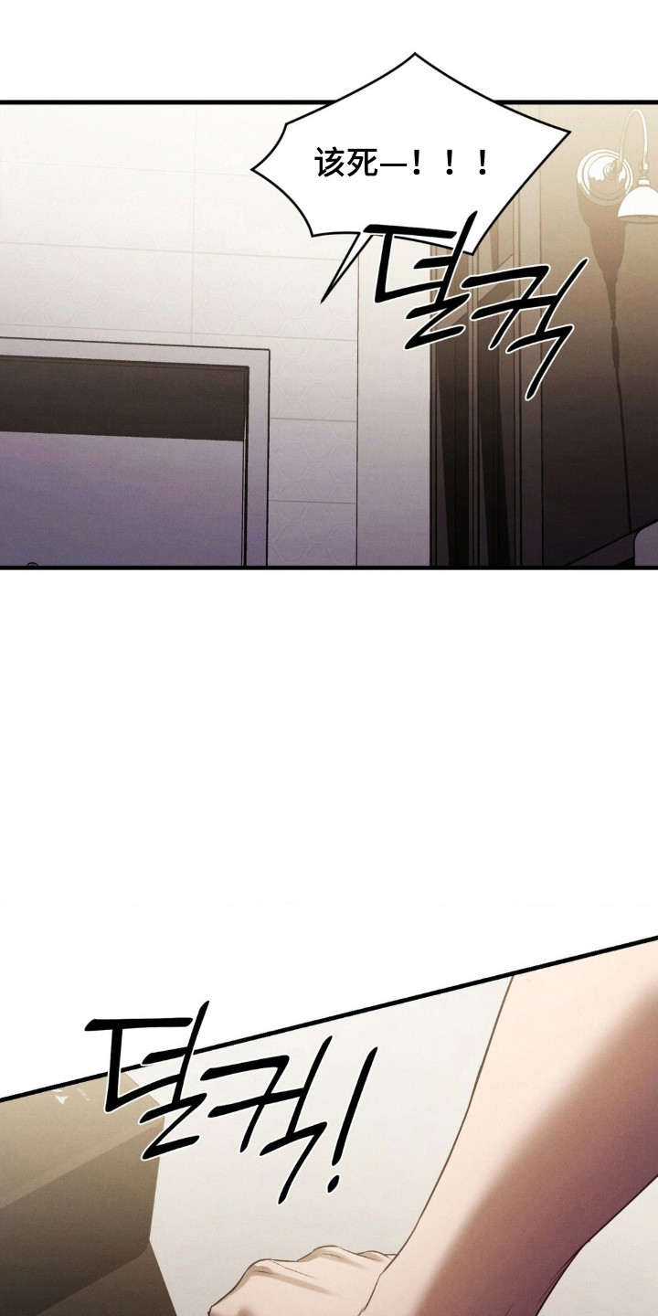 崩裂渡鸦强度分析漫画,第73章：全部封闭4图