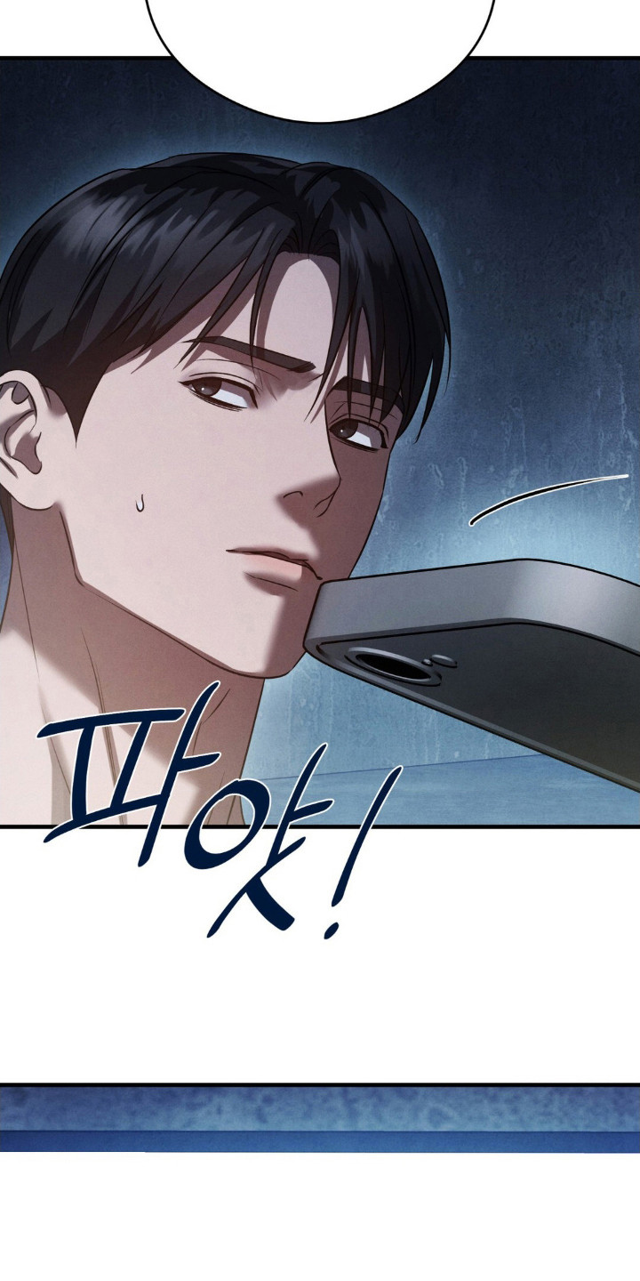 崩裂蟹对战技巧漫画,第75章：明知故问4图