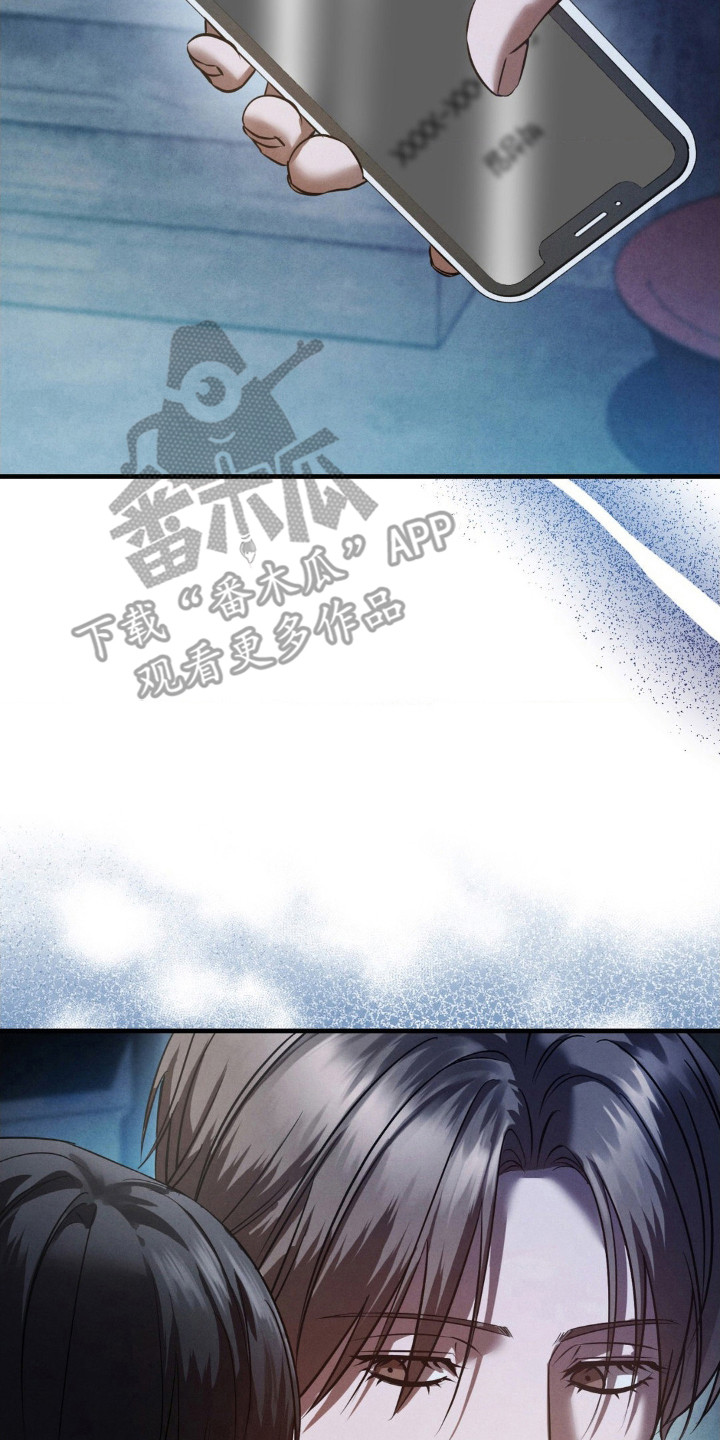 崩裂蟹对战技巧漫画,第76章：别胡思乱想1图