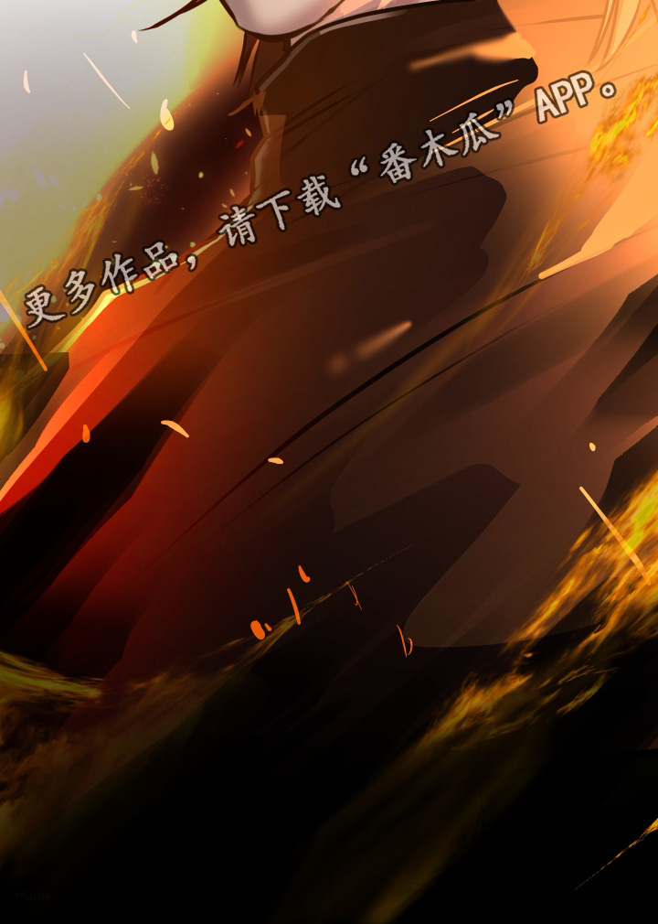 伪爱成瘾漫画,第48章：开始想念爸爸【第一季完结】3图
