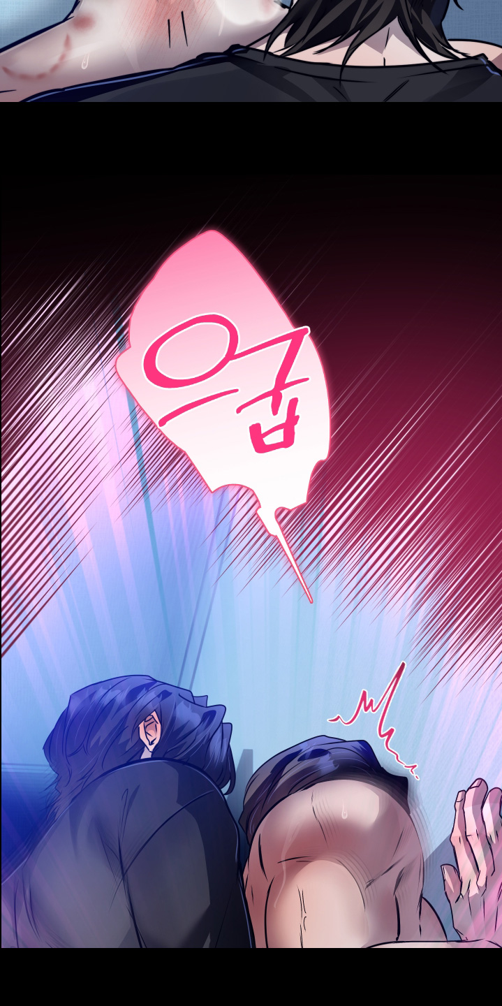 伪爱成瘾漫画,第47章：无药可救1图