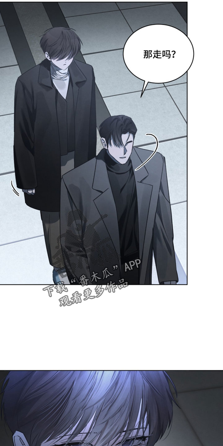 温柔牢笼漫画,第72章：一起上大学（第一季完结）4图