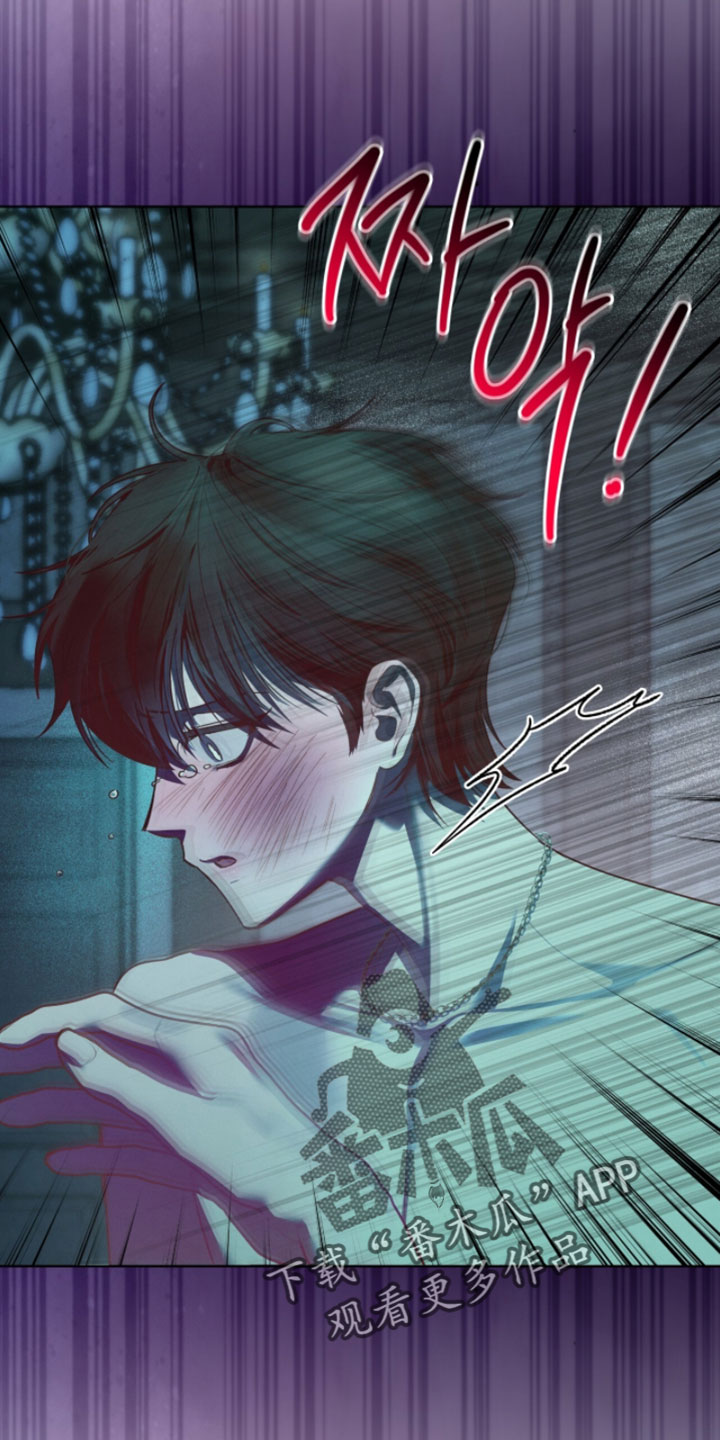 温柔牢笼漫画,第71章：我可以做得更好5图