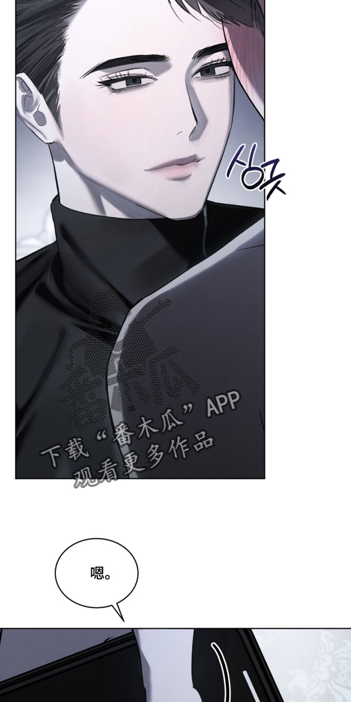 温柔牢笼漫画,第70章：有点伤自尊4图