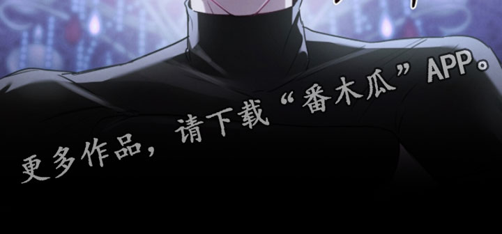 温柔牢笼漫画,第71章：我可以做得更好5图
