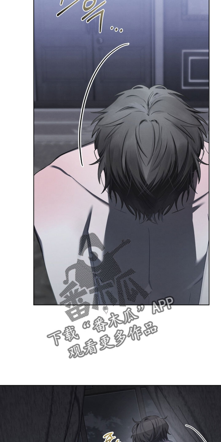温柔牢笼漫画,第70章：有点伤自尊5图