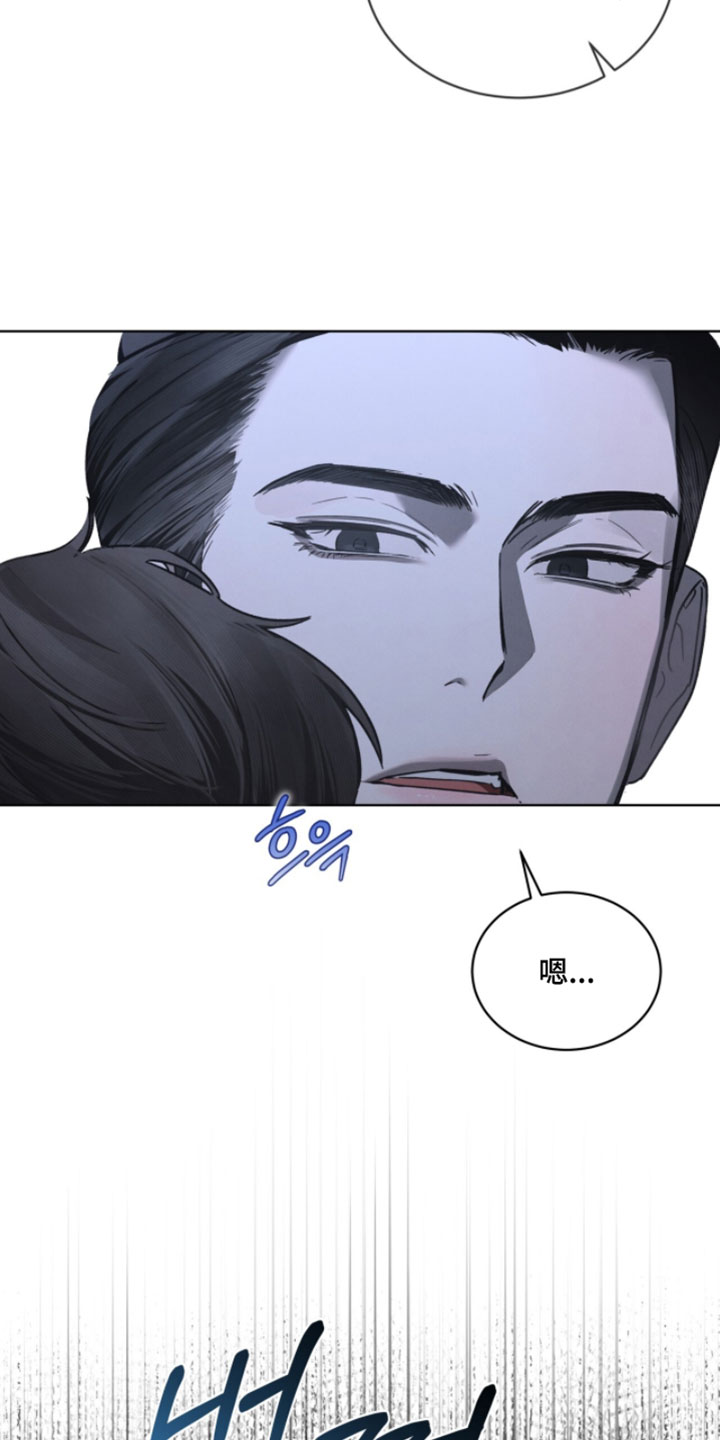 温柔牢笼漫画,第71章：我可以做得更好1图