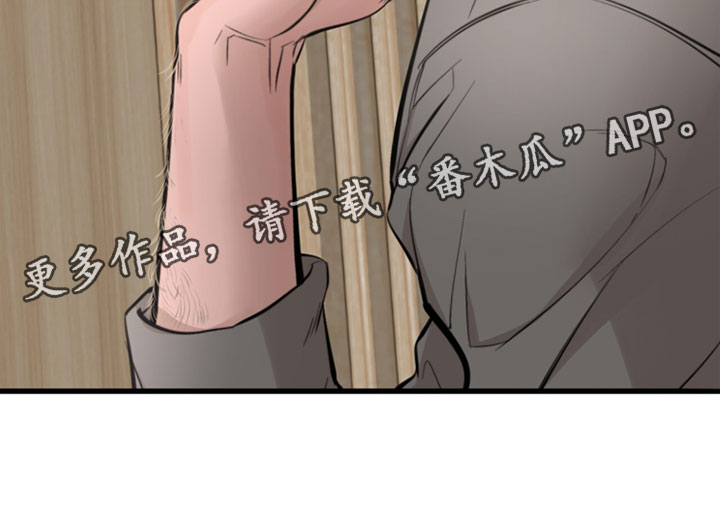 冲刺吧泳池冠军漫画,第68章：【第二季】我只是觉得神奇5图
