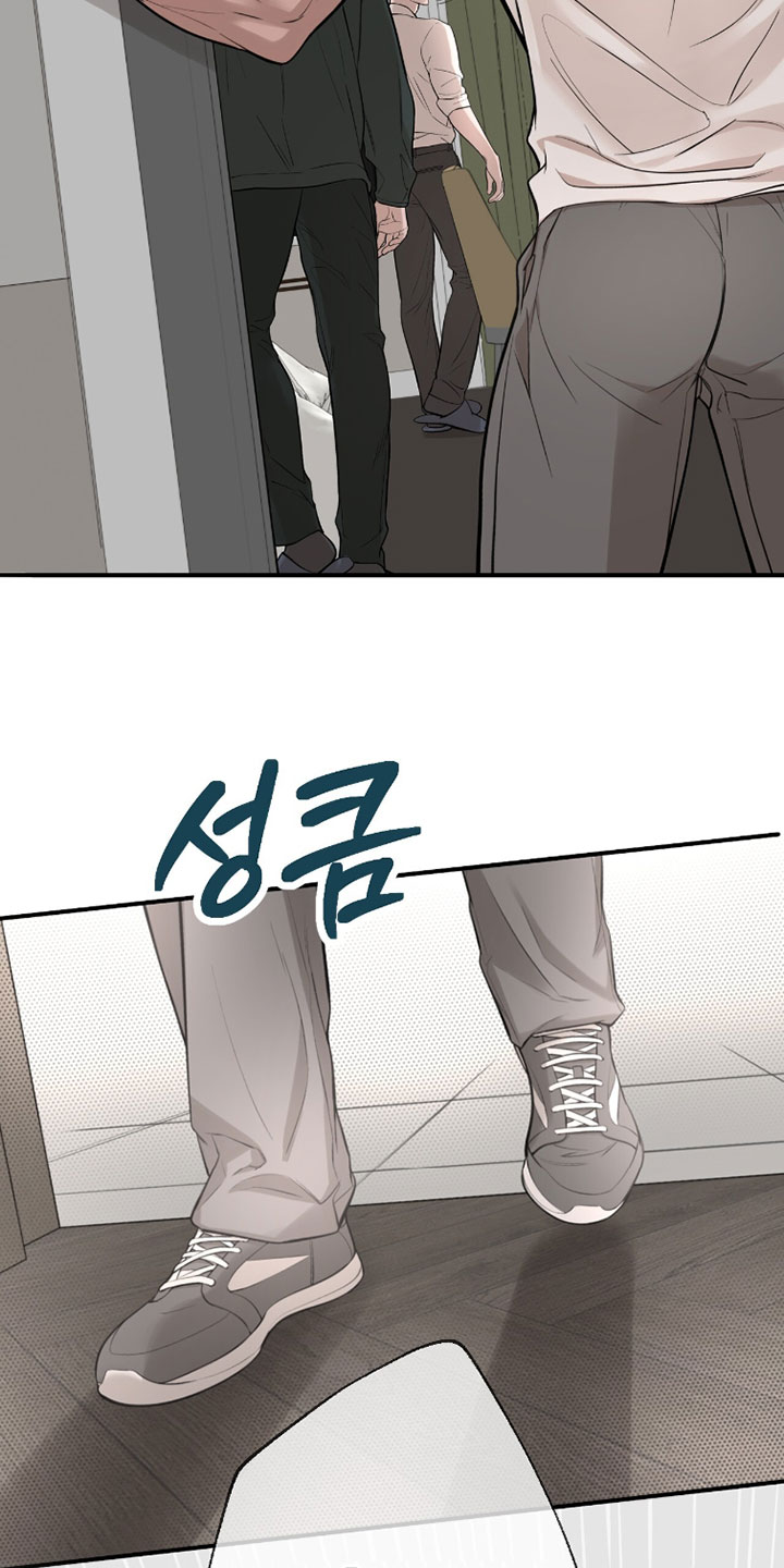 冲刺吧泳池冠军漫画,第67章：【第二季】读心术4图