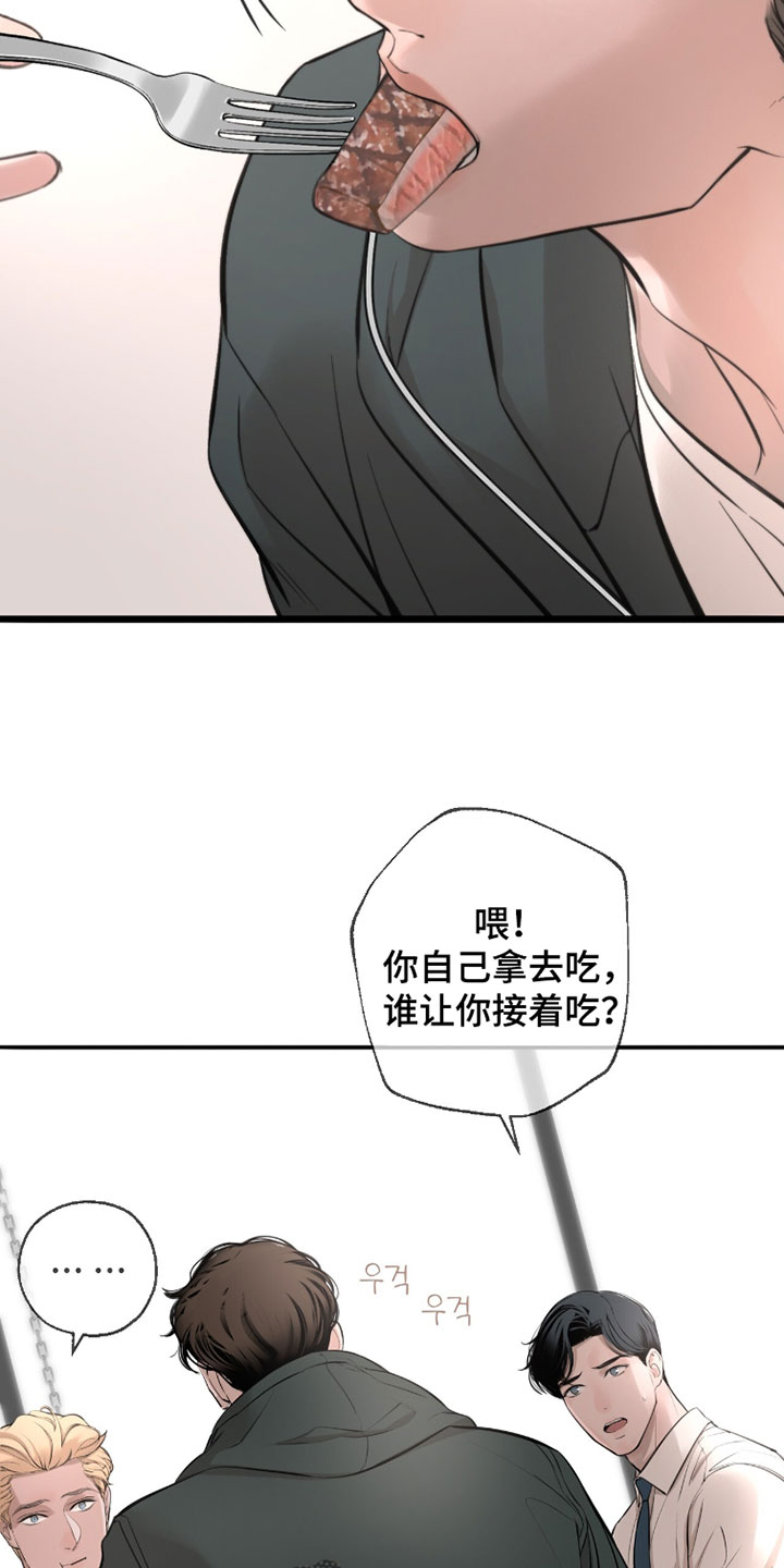 冲刺吧泳池冠军漫画,第68章：【第二季】我只是觉得神奇2图