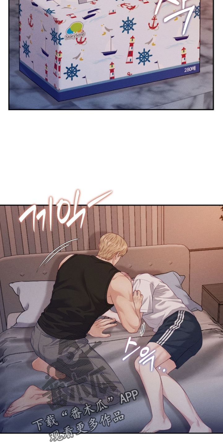 恋爱治愈剂漫画,第84章：【第二季】明知道不能这样4图