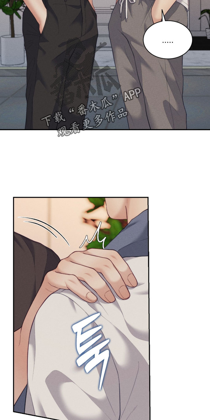 恋爱治愈剂漫画,第85章：【第二季】最后一次警告1图